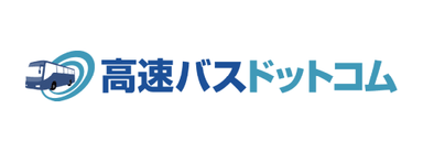高速バスドットコム