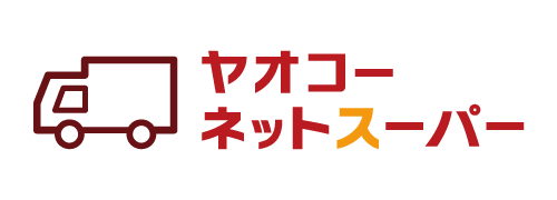 ヤオコー ネットスーパー