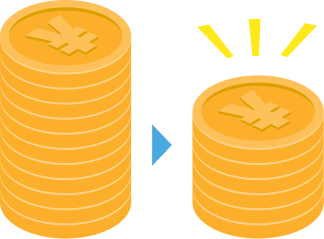 業界最低水準の手数料でコスト削減へ!